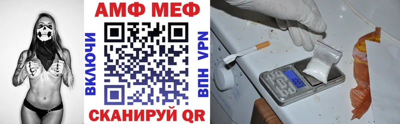 Amphetamine 98%  цены   Великий Новгород 