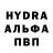 Первитин пудра Bravlvol v