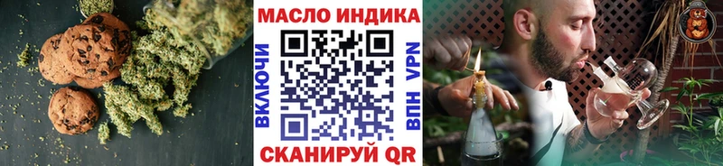 Еда ТГК марихуана  Великий Новгород 
