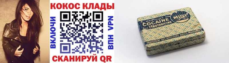 Кокаин 98%  гидра ссылка  Великий Новгород 