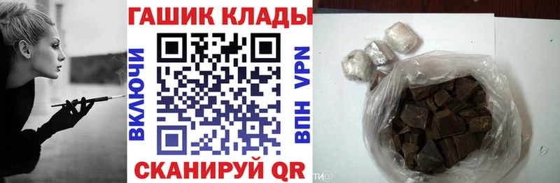 ГАШ Cannabis  Великий Новгород 