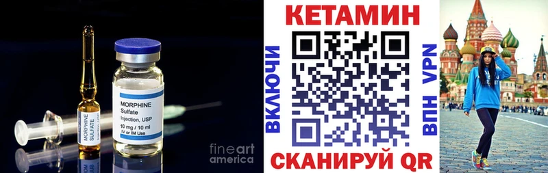 omg ссылка Великий Новгород Кетамин ketamine