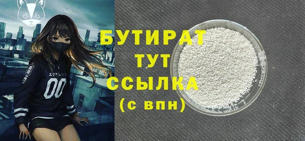 прущая мука Верхнеуральск