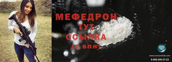 таблы Верхний Тагил