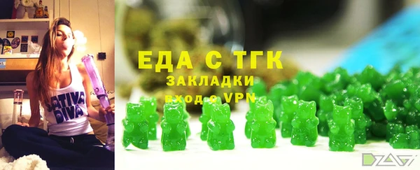 прущая мука Верхнеуральск