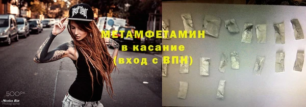таблы Верхний Тагил