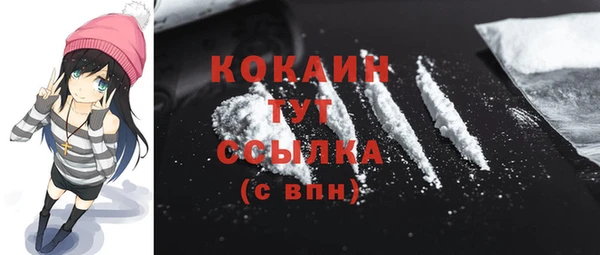 метадон Верея