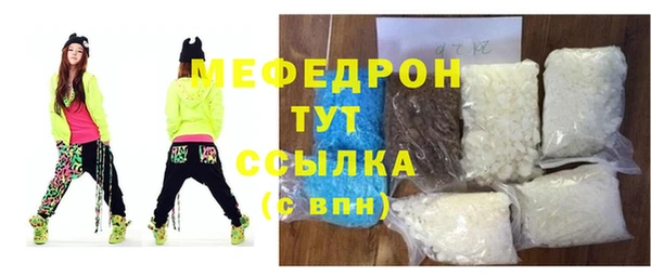 прущая мука Верхнеуральск