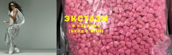 таблы Верхний Тагил
