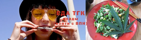 таблы Верхний Тагил