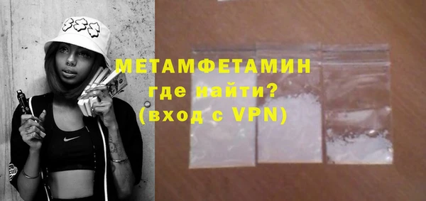 таблы Верхний Тагил