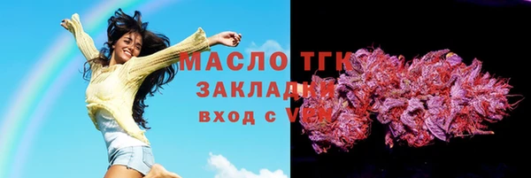 прущая мука Верхнеуральск