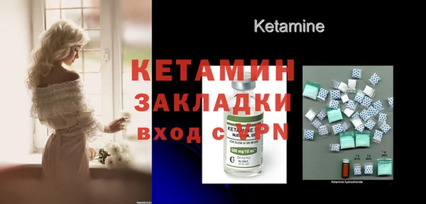 метадон Верея