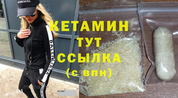 таблы Верхний Тагил