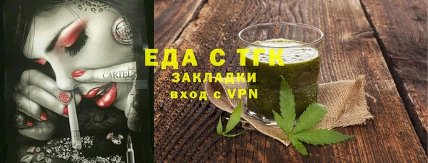 прущая мука Верхнеуральск