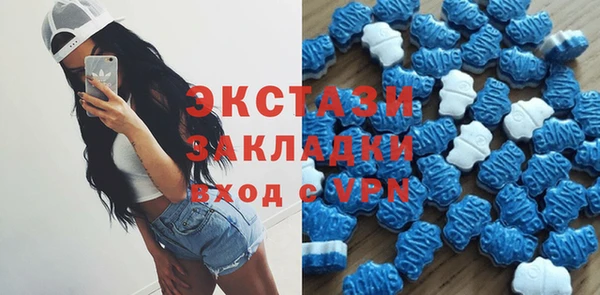таблы Верхний Тагил