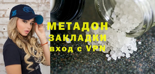 метадон Верея