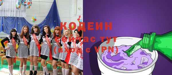 метадон Верея