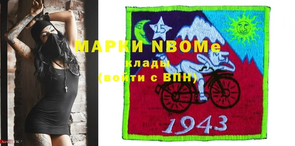 прущая мука Верхнеуральск