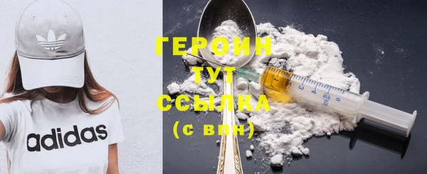 таблы Верхний Тагил