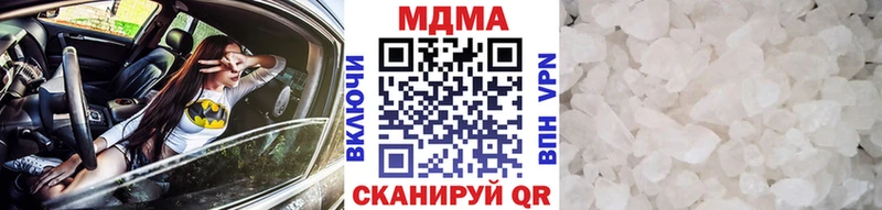 МДМА Molly  Великий Новгород 