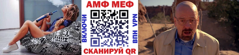 МЕГА tor сколько стоит Великий Новгород Метамфетамин Methamphetamine
