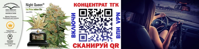 Дистиллят ТГК THC oil  купить наркотик  Великий Новгород 